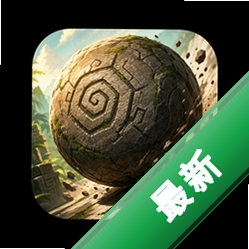 远古滚石Rock and Roll