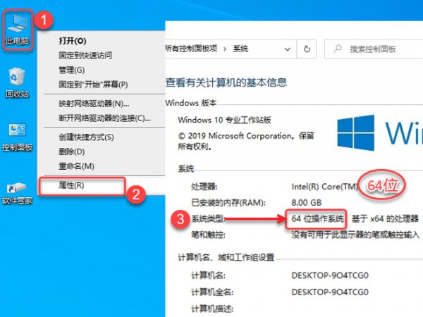 CAXA工艺图表2020正式版 CAXA工艺图表2020正式版