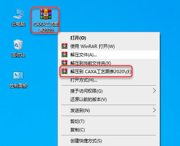 CAXA����ͼ��2020��ʽ��