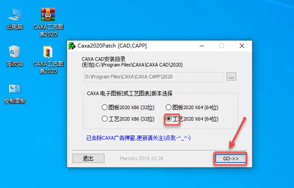 CAXA工艺图表2020正式版 CAXA工艺图表2020正式版
