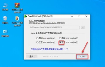 CAXA����ͼ��2020��ʽ��