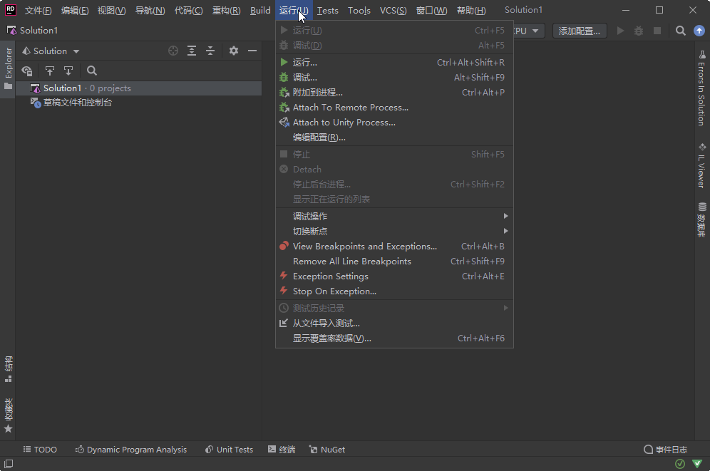 JetBrains Rider 2021������Ѱ��ͼ2