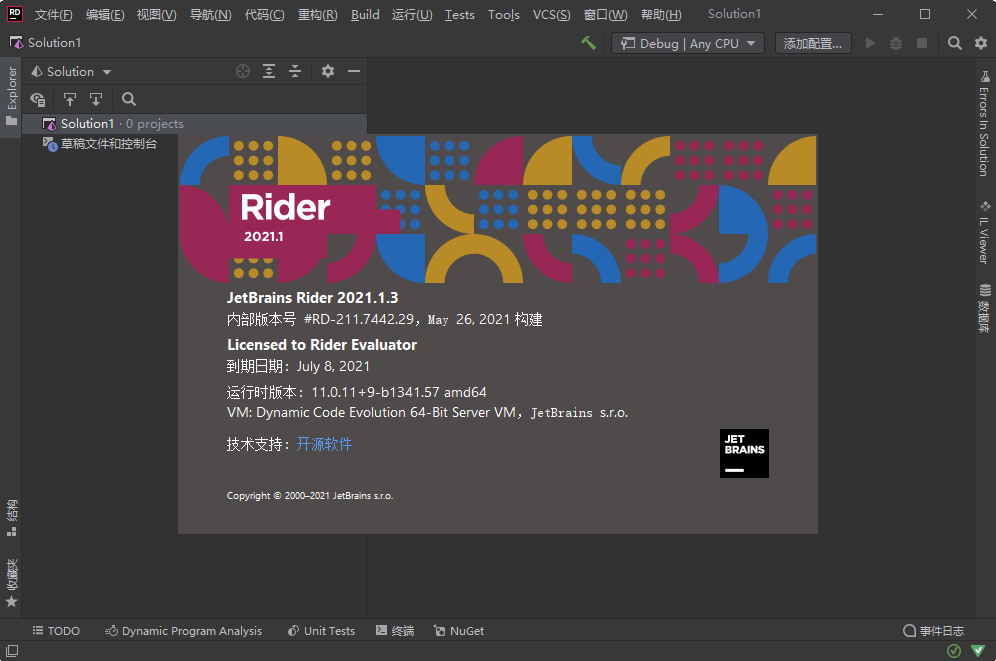 JetBrains Rider 2021������Ѱ��ͼ3