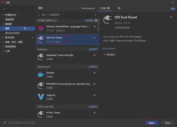 JetBrains Rider 2021中文免费版 JetBrains Rider 2021中文免费版