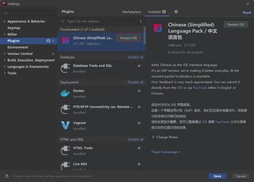JetBrains Rider 2021中文免费版 JetBrains Rider 2021中文免费版