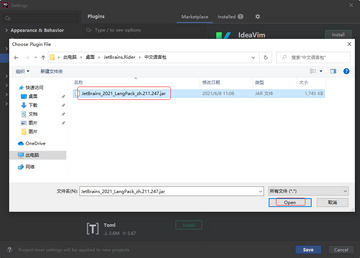 JetBrains Rider 2021中文免费版 JetBrains Rider 2021中文免费版