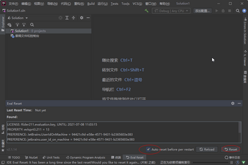 JetBrains Rider 2021中文免费版 JetBrains Rider 2021中文免费版