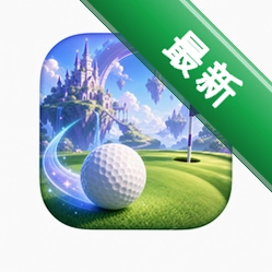 幻境高尔夫Vertiginous Golf