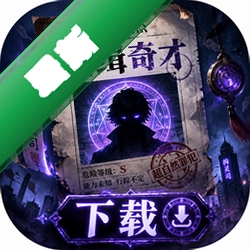 超自然通缉奇才下载Paranormal Pursuit: The Gifted One