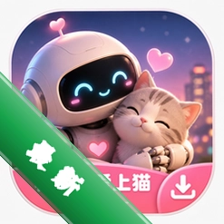 机器人爱上猫下载(Robot Wants Kitty)