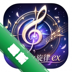 命运之旋律ex中文版v1.1