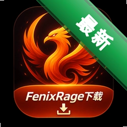 FenixRage下载(Fenix Rage)