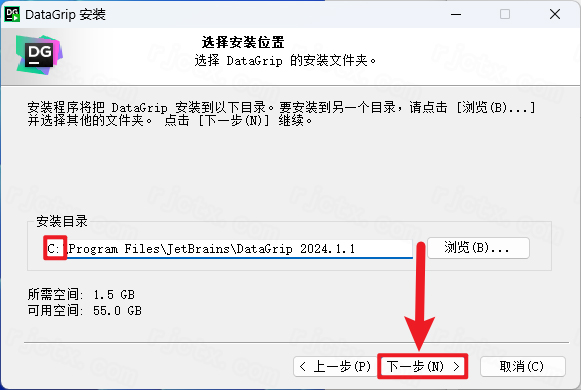 JetBrains DataGrip 2024中文版激活版 JetBrains DataGrip 2024中文版激活版