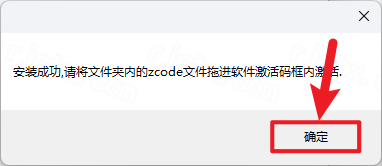 JetBrains DataGrip 2024中文版激活版 JetBrains DataGrip 2024中文版激活版
