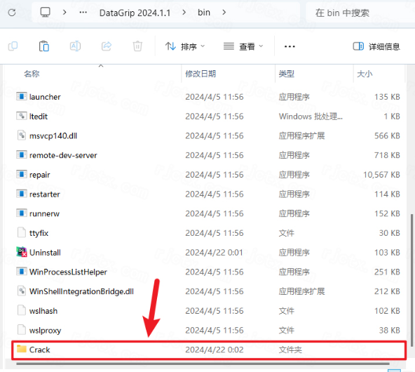 JetBrains DataGrip 2024中文版激活版 JetBrains DataGrip 2024中文版激活版