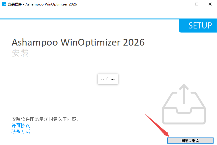 Ashampoo WinOptimizer 2026中文激活版 Ashampoo WinOptimizer 2026中文激活版