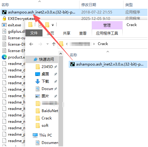 Ashampoo WinOptimizer 2026中文激活版 Ashampoo WinOptimizer 2026中文激活版