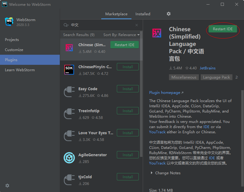 JetBrains WebStorm 2020免费最新版 JetBrains WebStorm 2020免费最新版