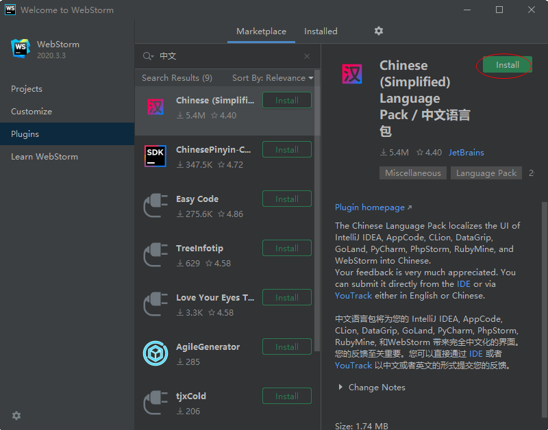 JetBrains WebStorm 2020免费最新版 JetBrains WebStorm 2020免费最新版