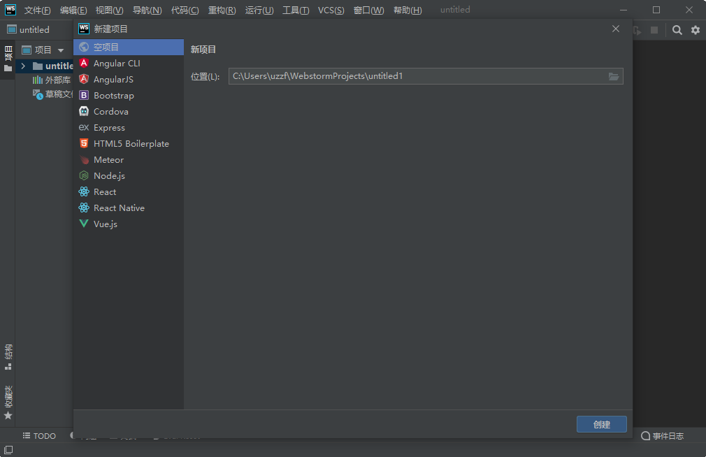 JetBrains WebStorm 2021��Ѱ��ͼ1