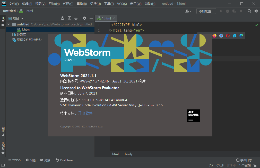 JetBrains WebStorm 2021��Ѱ��ͼ0