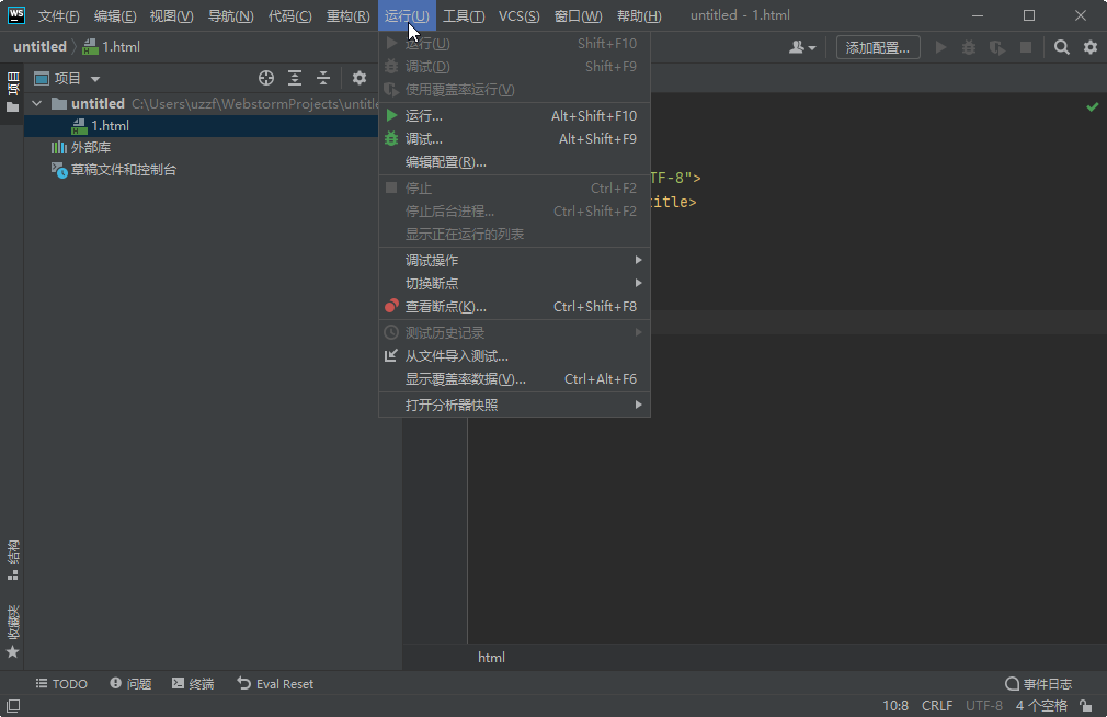 JetBrains WebStorm 2021��Ѱ��ͼ2