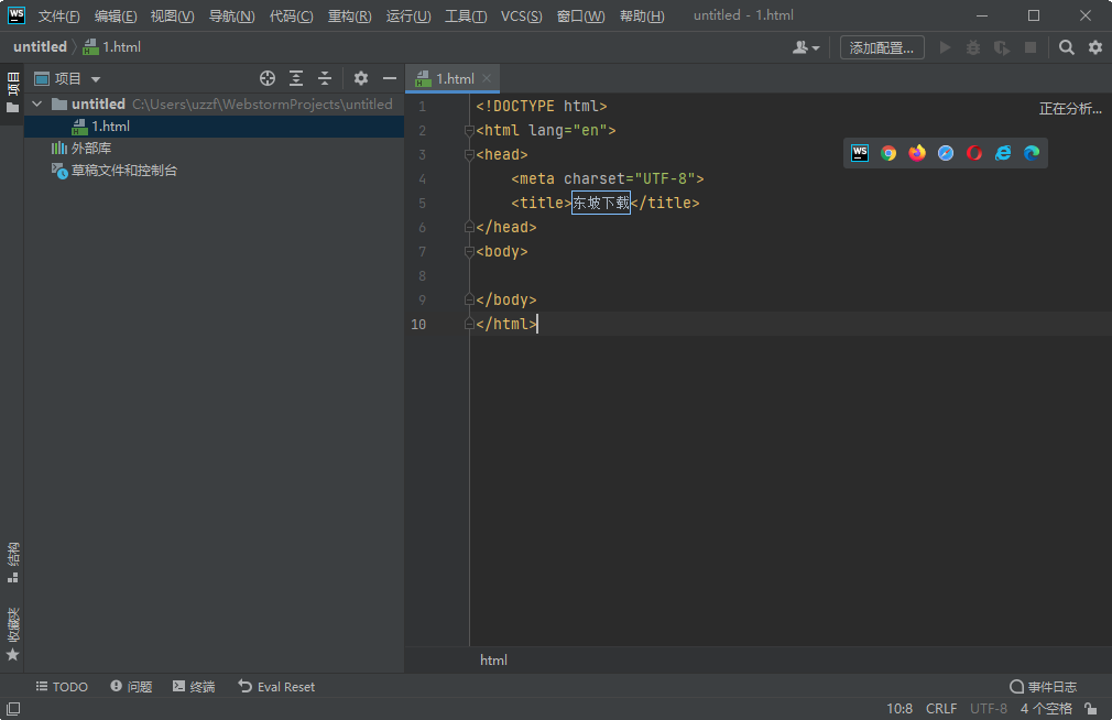 JetBrains WebStorm 2021��Ѱ��ͼ3