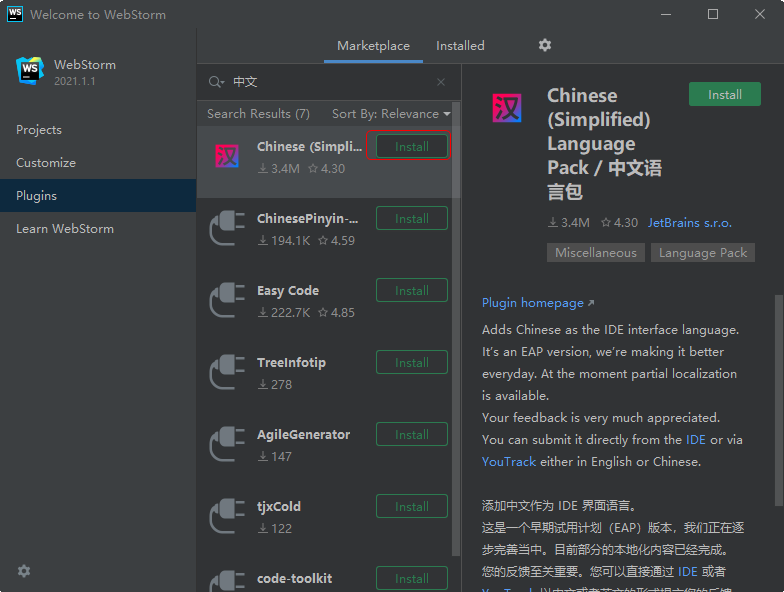 JetBrains WebStorm 2021��Ѱ�