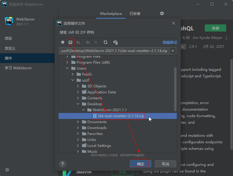 JetBrains WebStorm 2021��Ѱ�