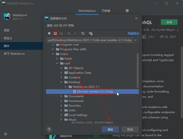 JetBrains WebStorm 2021免费版 JetBrains WebStorm 2021免费版
