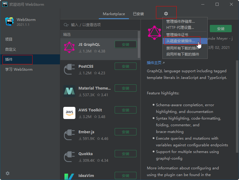 JetBrains WebStorm 2021��Ѱ�