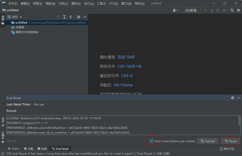 JetBrains WebStorm 2021��Ѱ�