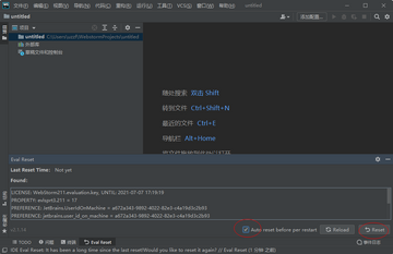 JetBrains WebStorm 2021免费版 JetBrains WebStorm 2021免费版