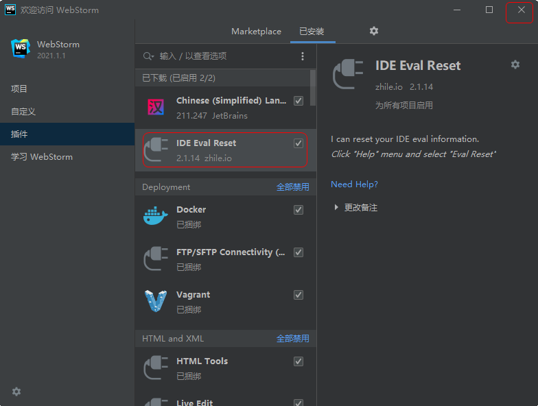 JetBrains WebStorm 2021��Ѱ�