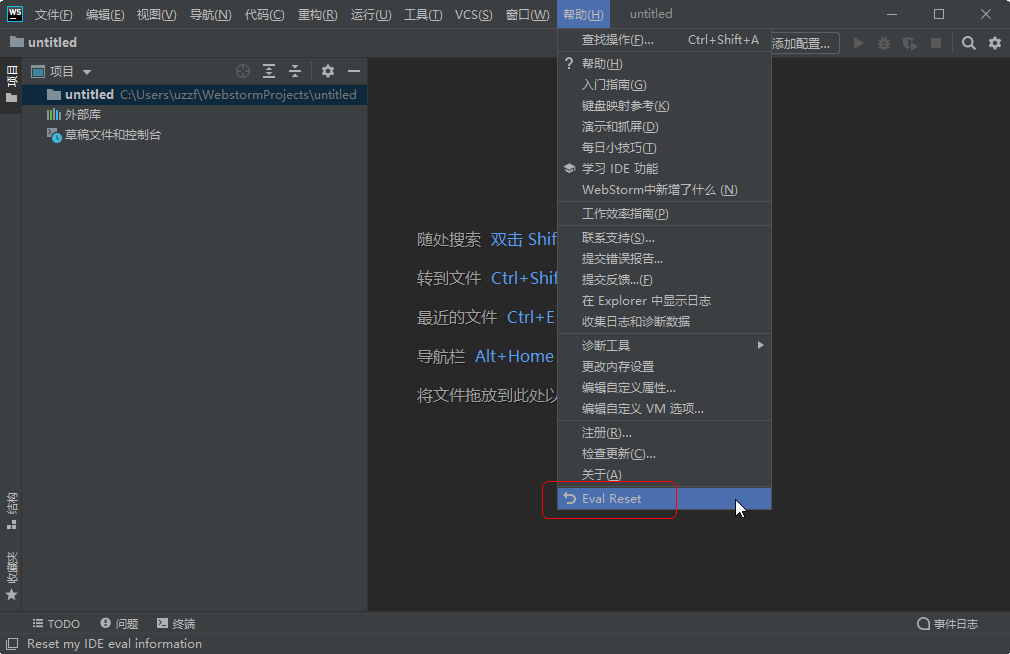 JetBrains WebStorm 2021��Ѱ�