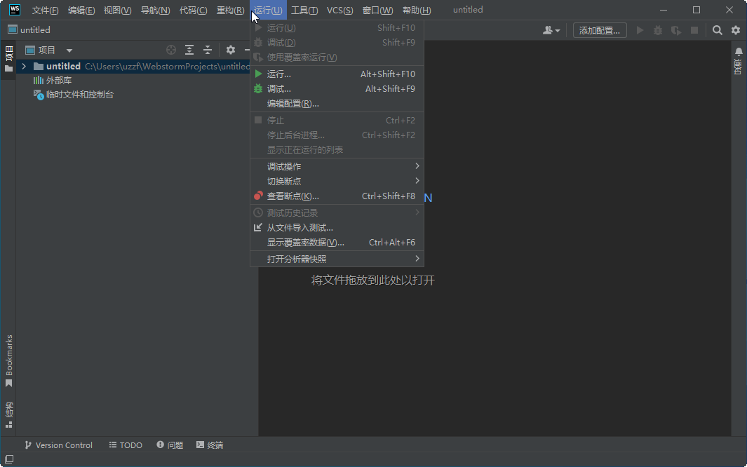 WebStorm2022免费版(WebStorm 2022.1.3)截图2