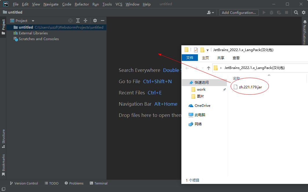WebStorm2022免费版(WebStorm 2022.1.3) WebStorm2022免费版(WebStorm 2022.1.3)