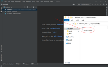 WebStorm2022��Ѱ�(WebStorm 2022.1.3)