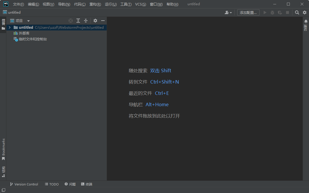 WebStorm2022免费版(WebStorm 2022.1.3)截图0