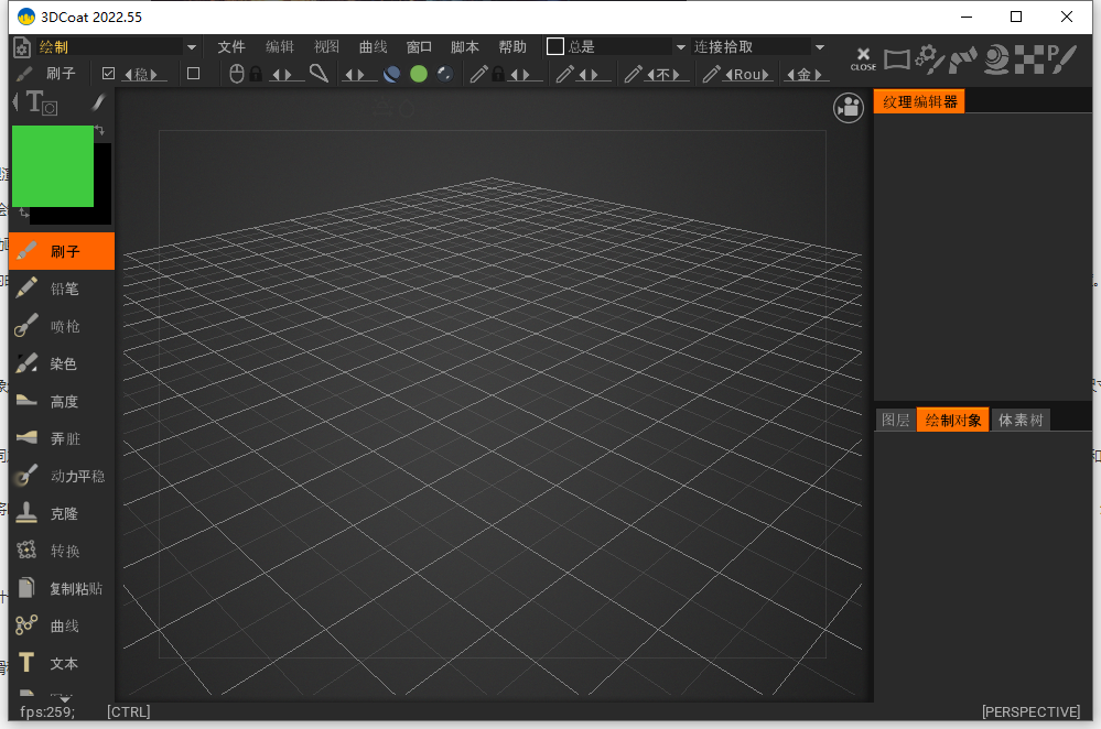 3DCoat 2022������Ѱ��ͼ2