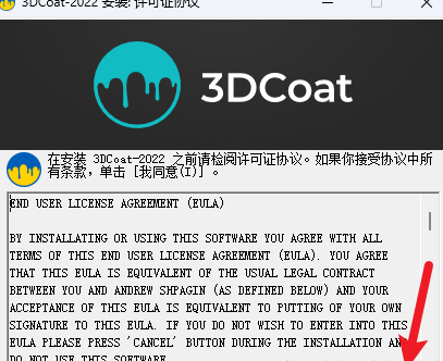 3DCoat 2022������Ѱ�