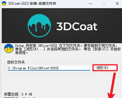 3DCoat 2022������Ѱ�