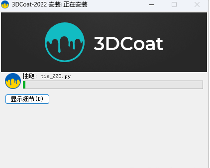 3DCoat 2022������Ѱ�