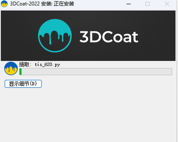 3DCoat 2022������Ѱ�