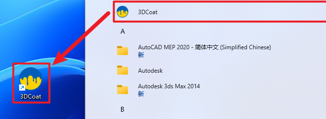 3DCoat 2022������Ѱ�