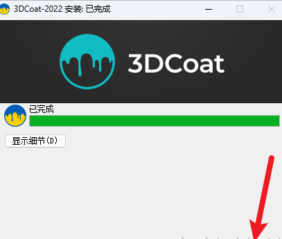 3DCoat 2022������Ѱ�