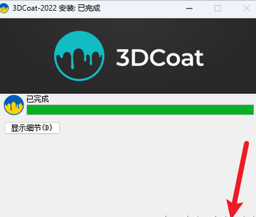 3DCoat 2022������Ѱ�