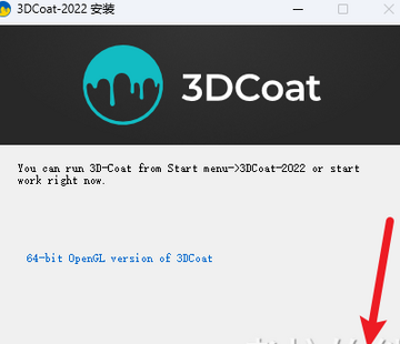 3DCoat 2022������Ѱ�