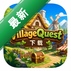 VillageQuest下载(Village Quest)