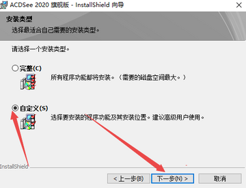 ACDSee 2020旗舰版激活版 ACDSee 2020旗舰版激活版